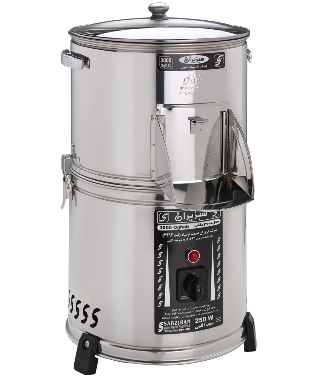 سبزی خورد کن شودر